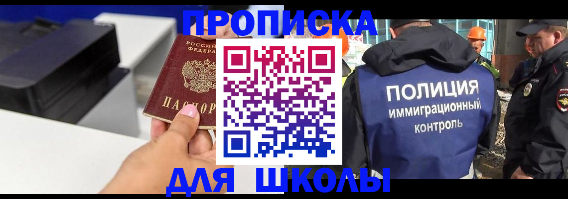 регистрация для дет. сада в Тогучине
